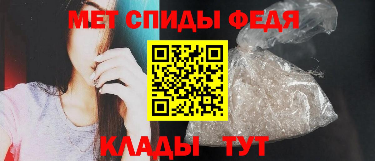 АМФ 97% Артём