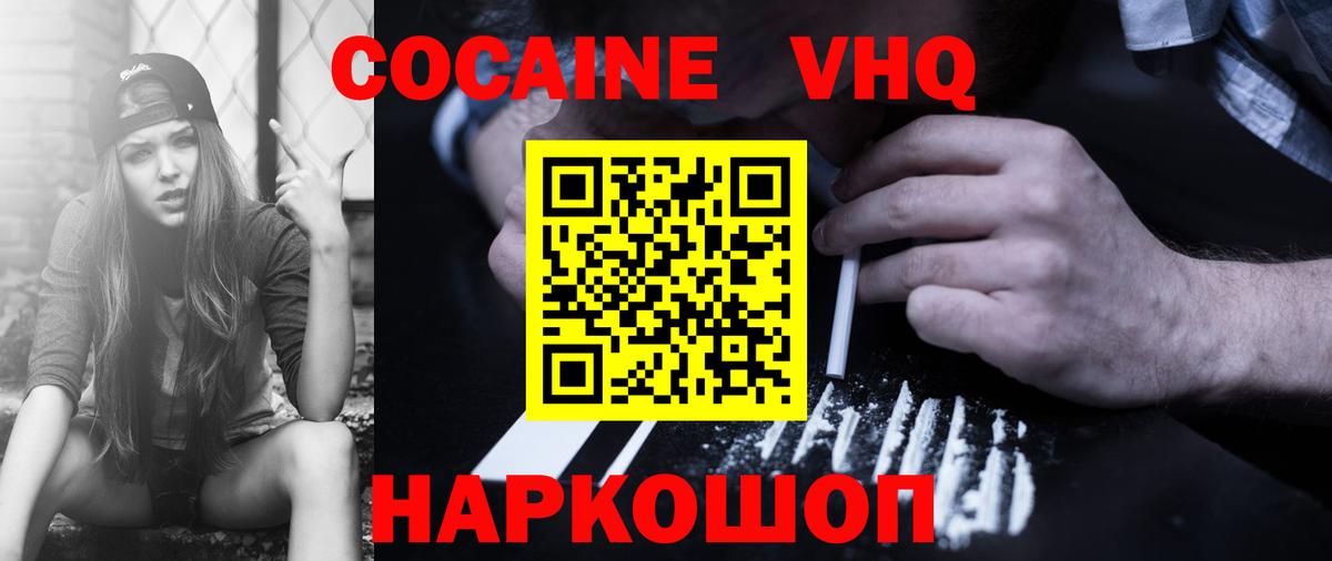 МАРИХУАНА  ЭКСТАЗИ  ГАШИШ  Сколько стоит  МЕФ кристаллы  Артём  Вход с VPN  ГАШ 