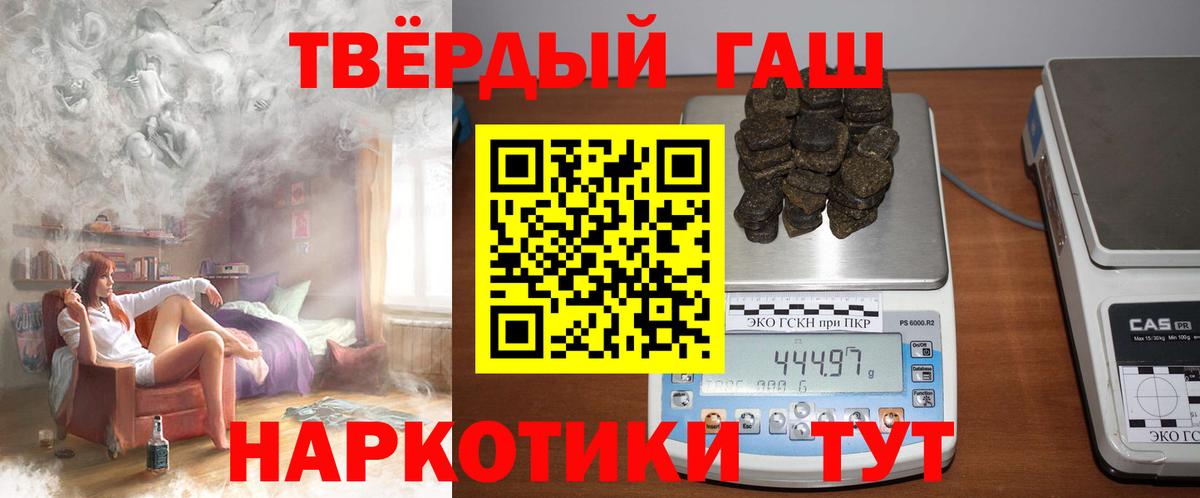 Гашиш хэш Артём