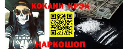 марки lsd Апшеронск