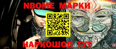 марки lsd Апшеронск