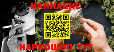 марки lsd Апшеронск