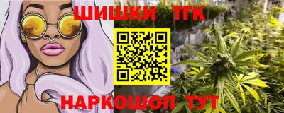каннабис Аргун