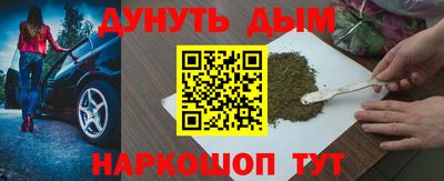 каннабис Аргун