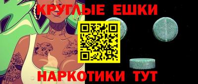 мяу мяу кристалл Алексин