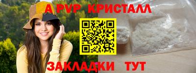 марки lsd Апшеронск