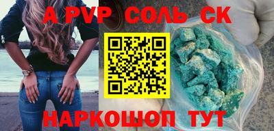 марки lsd Апшеронск