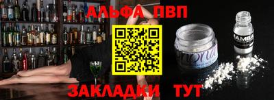 каннабис Аргун