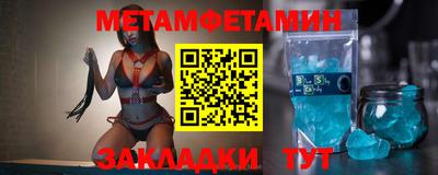 метадон Балахна