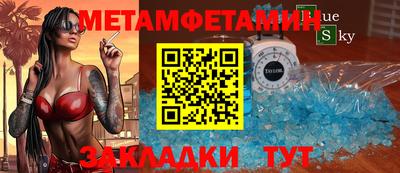 твердый Балаково