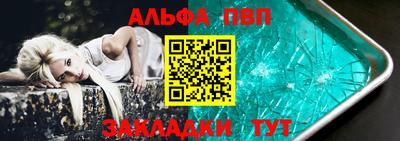 твердый Балаково