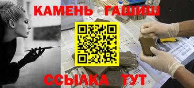 твердый Балаково