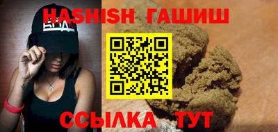 каннабис Аргун