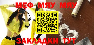 твердый Балаково