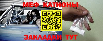 спайс Альметьевск