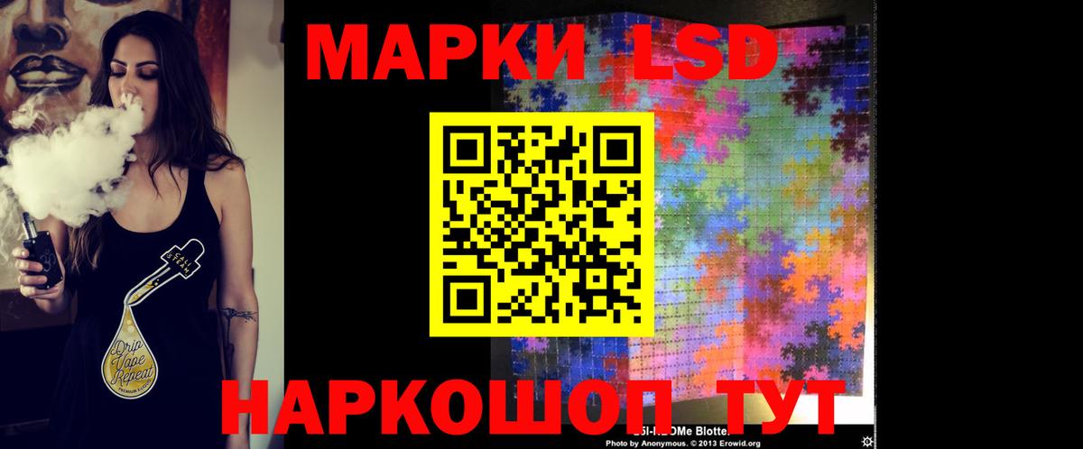 LSD-25 экстази  ЛСД экстази кислота  Вход с VPN  Артём  ЛСД экстази ecstasy 