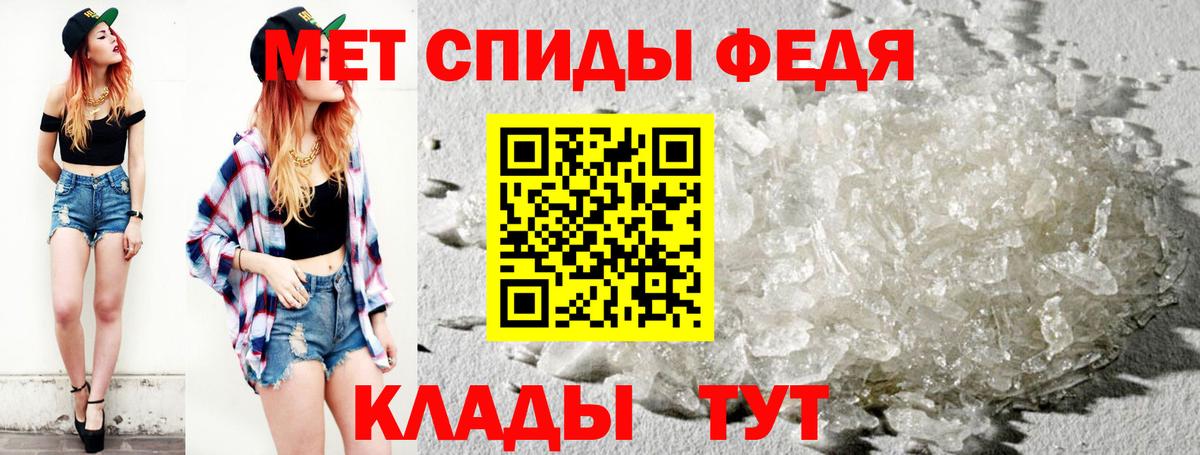 МЕТАМФЕТАМИН  МЕТАМФЕТАМИН мет  Вход с VPN  Артём  МЕТАМФЕТАМИН мет 