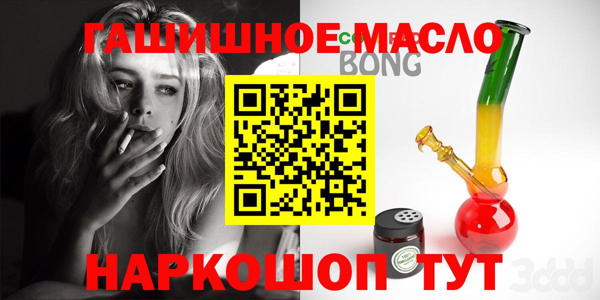 ТГК Wax  Артём 