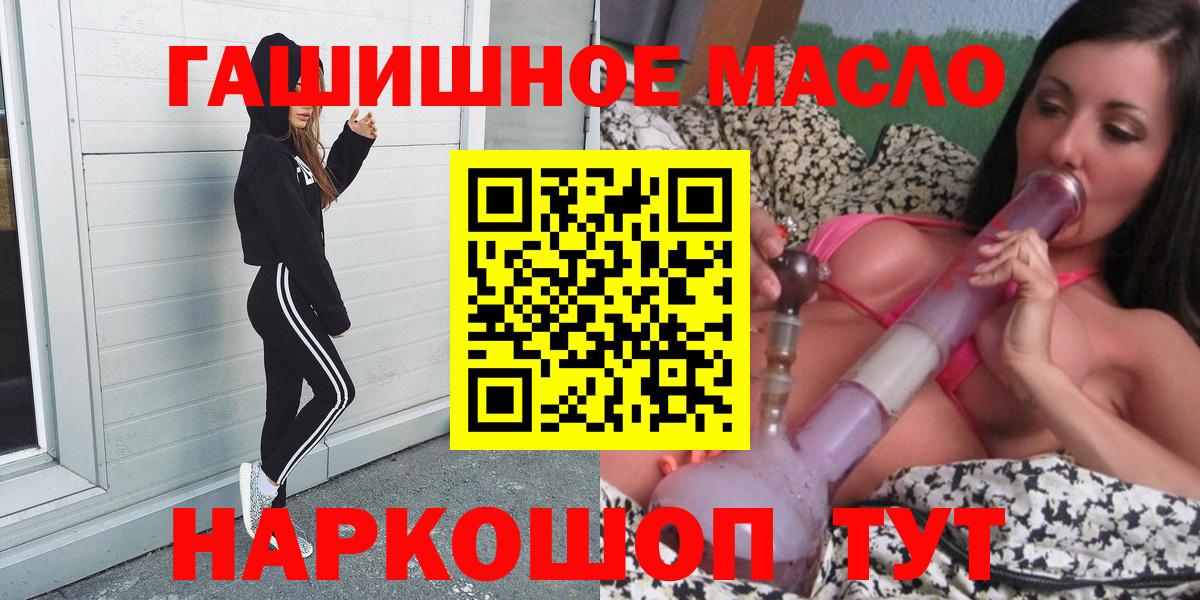 ТГК THC oil Артём