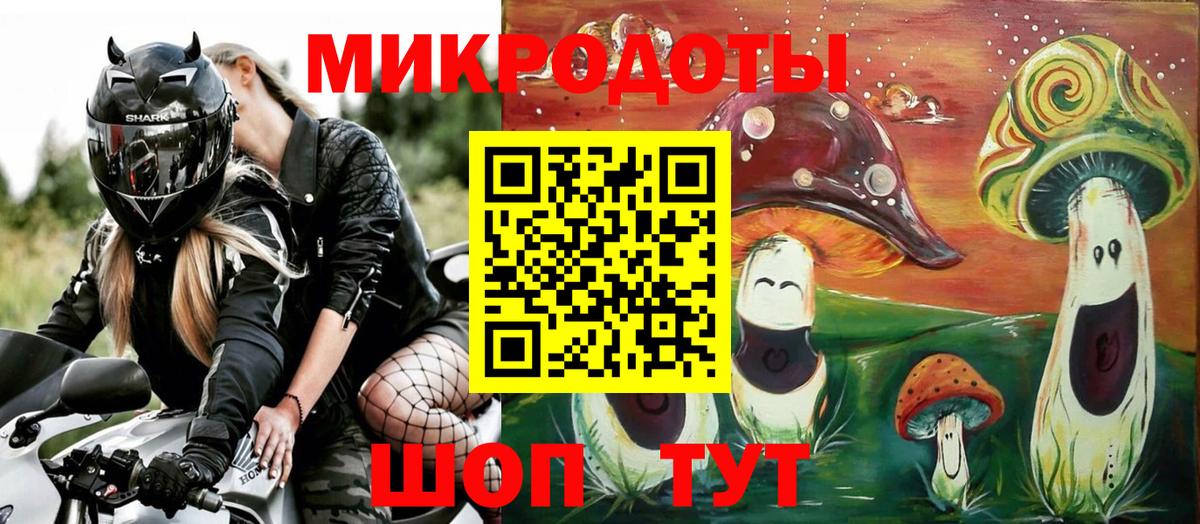 Псилоцибиновые грибы мухоморы  Галлюциногенные грибы Cubensis  цены наркотик  Артём 