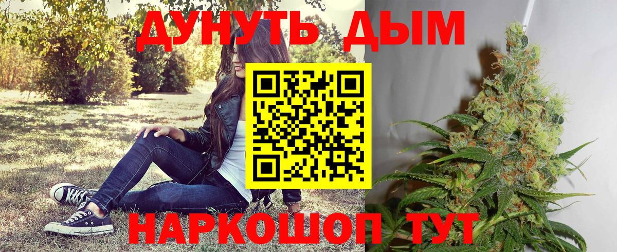 Канабис THC 21%  Бошки марихуана LSD WEED  Артём  Вход с VPN  Марихуана Amnesia 