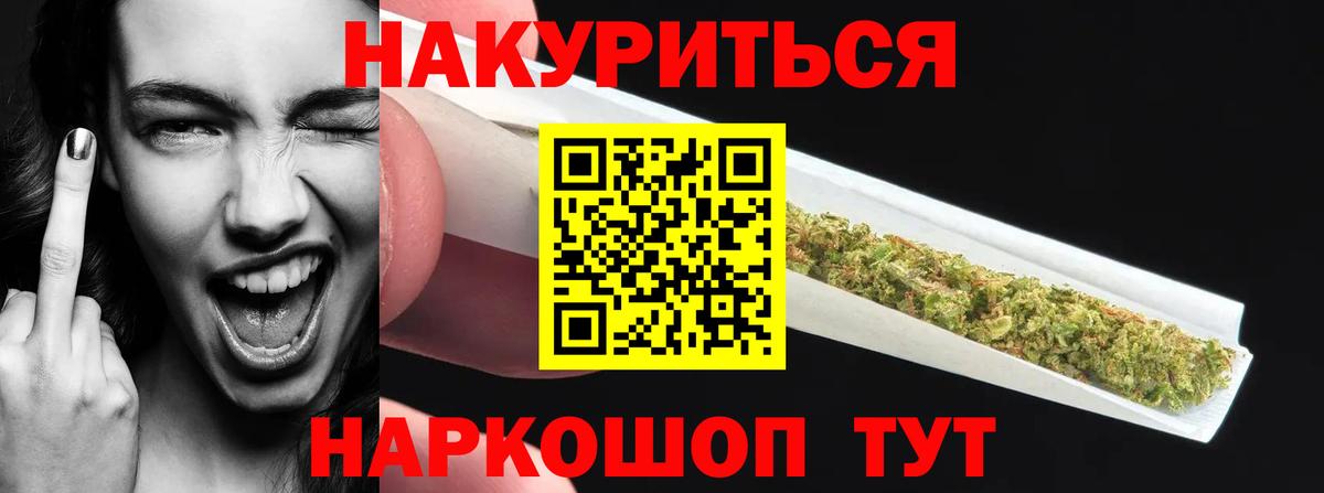 Марихуана конопля Артём